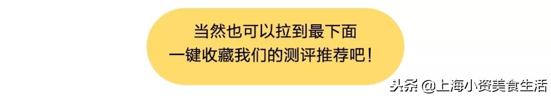魔都面包大大大大测评，教你吃懂面包！