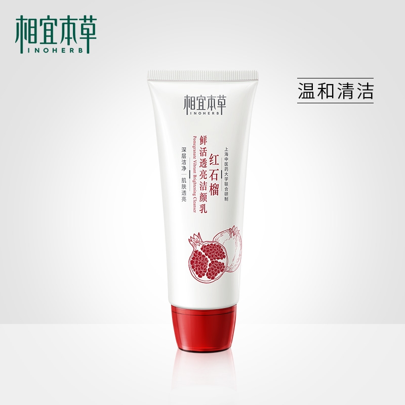 洗面奶不同价格差距多少,洗面奶大pk