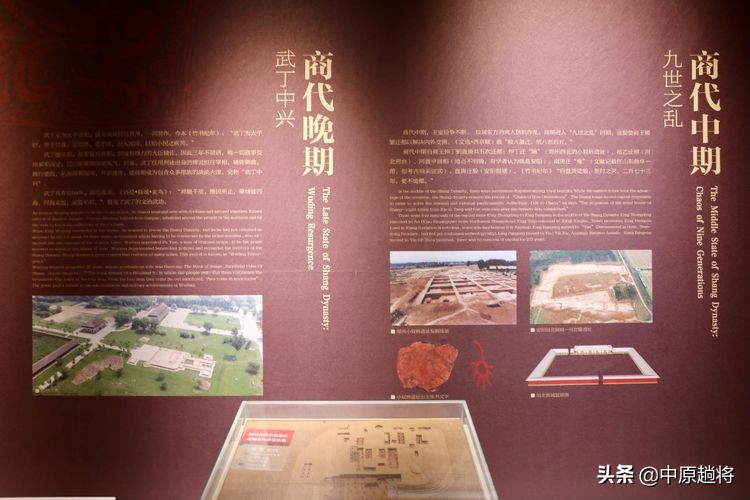 安阳殷墟遗址最著名的是什么遗址,安阳殷墟宫殿宗庙遗址讲解