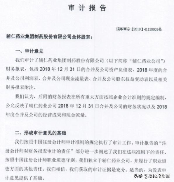 a股暴雷集中在几月份,a股暴雷连续跌停的公司合集