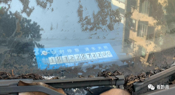 都匀市路边停车收费不交会怎么样,都匀停车费为什么高