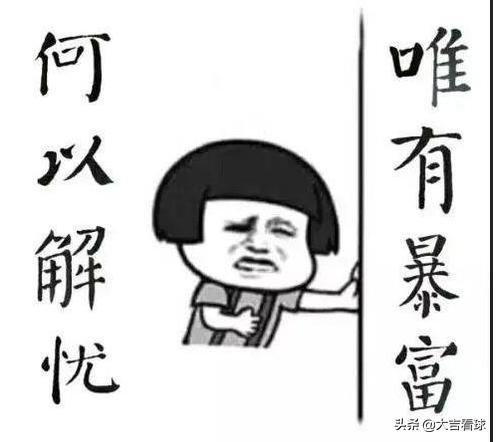 买竞彩需要注意哪些事项,关于竞彩的秘诀你又知道多少