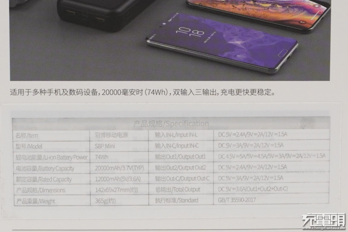 羽博苹果20瓦快充头,羽博苹果pd20w快充线