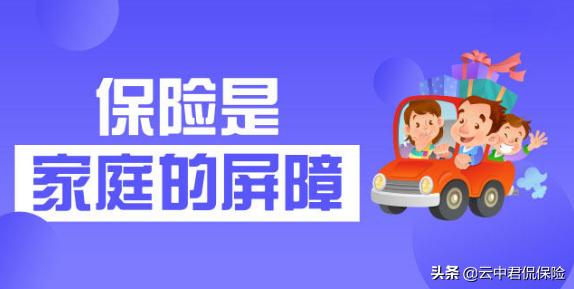 分析商业保险的作用和意义,中国保险行业市场前瞻与投资规划