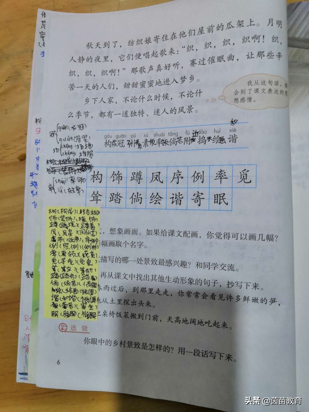 孩子不会做题家长该怎么做,孩子不会做作业父母该怎么办