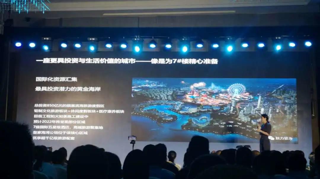 皇家海湾公馆新品,深圳沙头角皇家海湾公馆视频