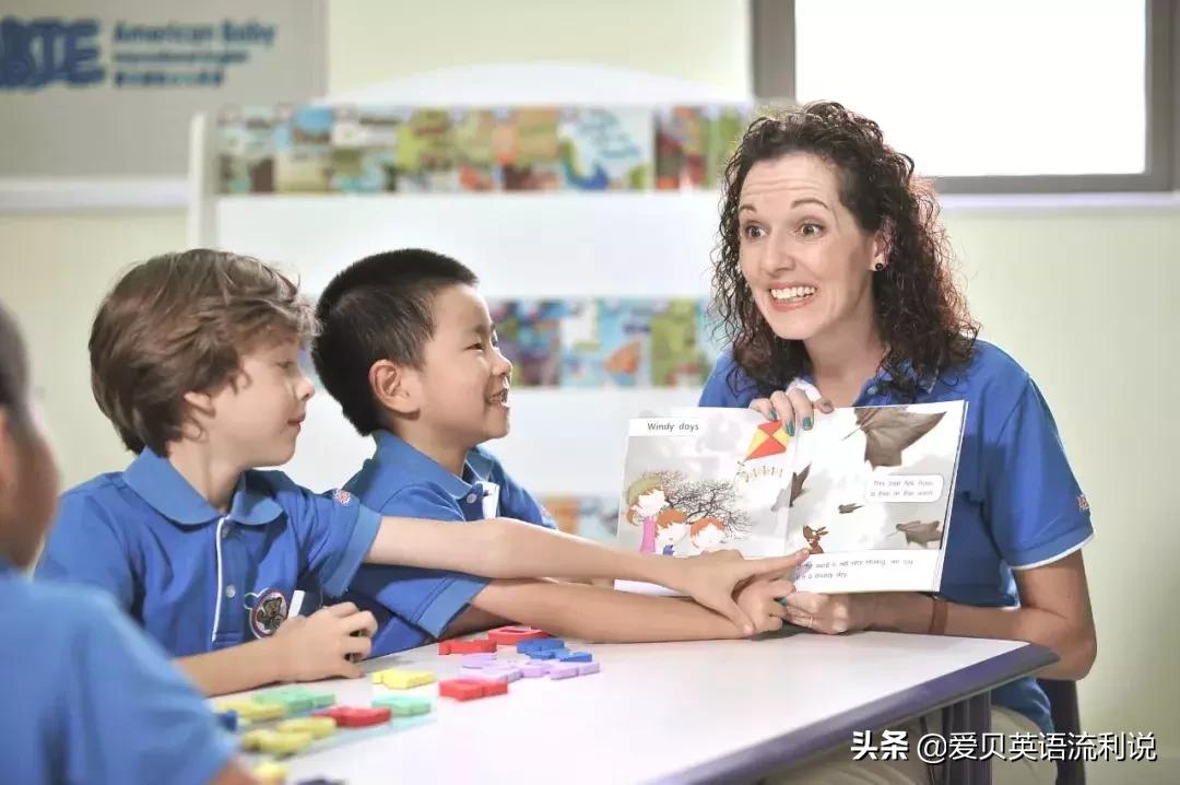 在爱贝英语学习第四年学什么,爱贝英语适合多大孩子