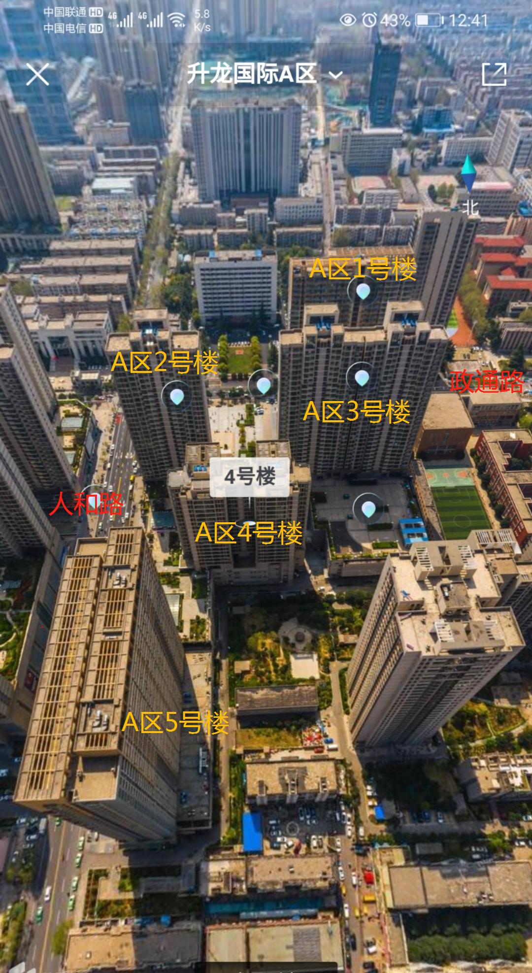 郑州升龙国际中心b区房价,升龙国际中心a区小户型