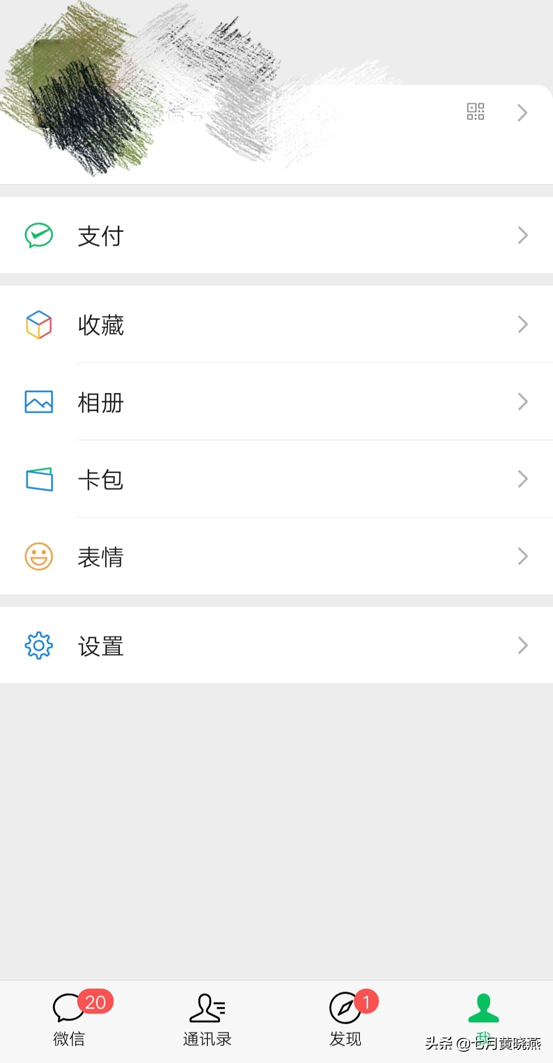 微信号修改最新方法,微信号修改教程安卓