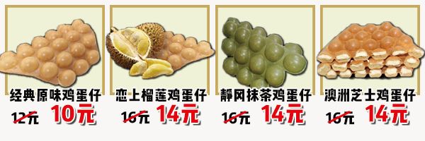 8年卖出408w杯果茶,今天宣布:限时买①送①!