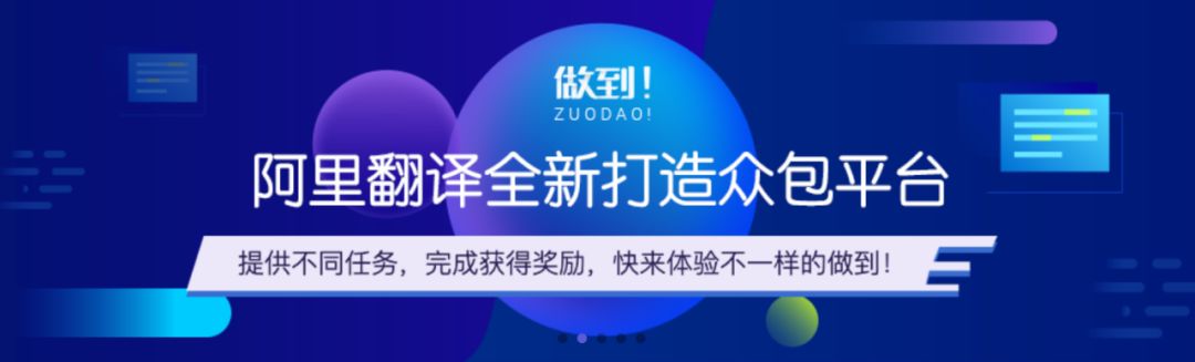 笔译速成,做笔译用什么免费软件