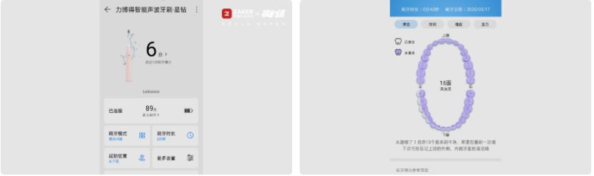 华为智选电动牙刷和力博得,华为智选力博得智能声波牙刷拆解