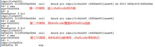 在你不知道的时候，“隐魂”已入侵你的电脑