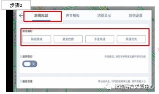 导航小知识讲解,导航基础知识讲解视频