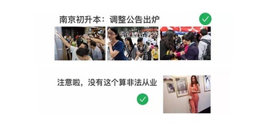 九淘大数据分享今日干货：教育行业高点击率的竞价创意！送你！