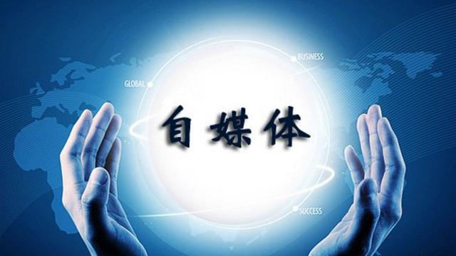 突然很想赚钱的说说,自媒体账号经营的原因有哪些