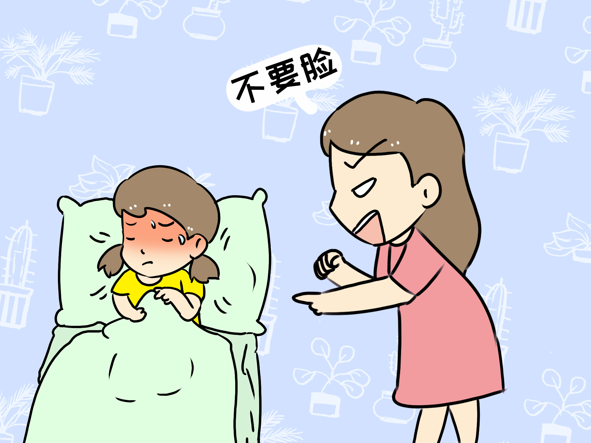 女儿出现夹脚是怎么回事,女儿出现夹脚现象