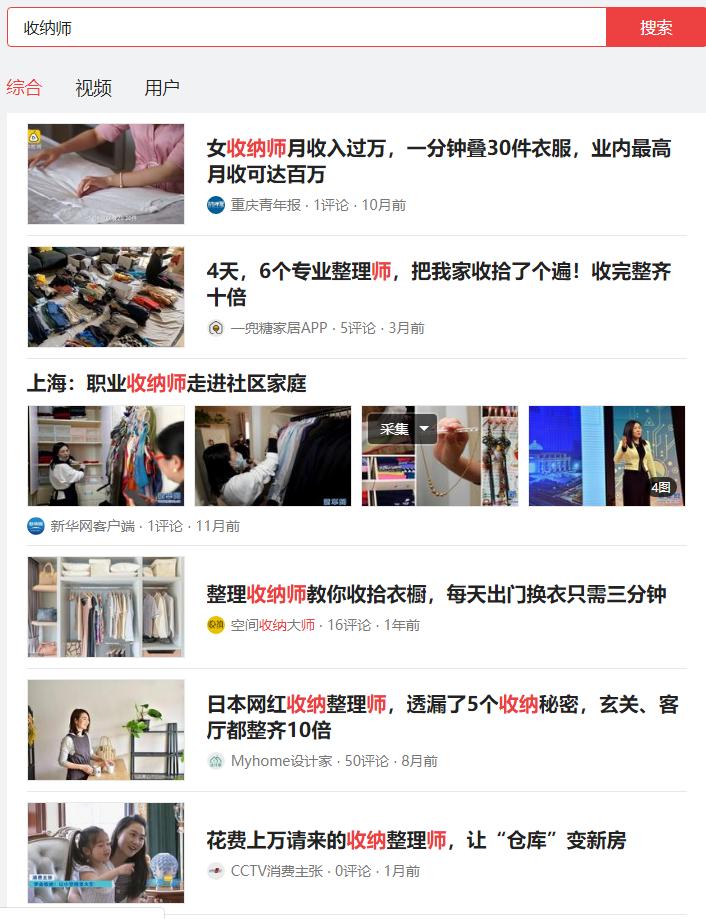 教你5种方式赚懒人的钱,最简单的100种赚钱方法