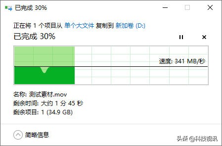海康威视t100f便携硬盘体验,海康威视移动固态硬盘测评