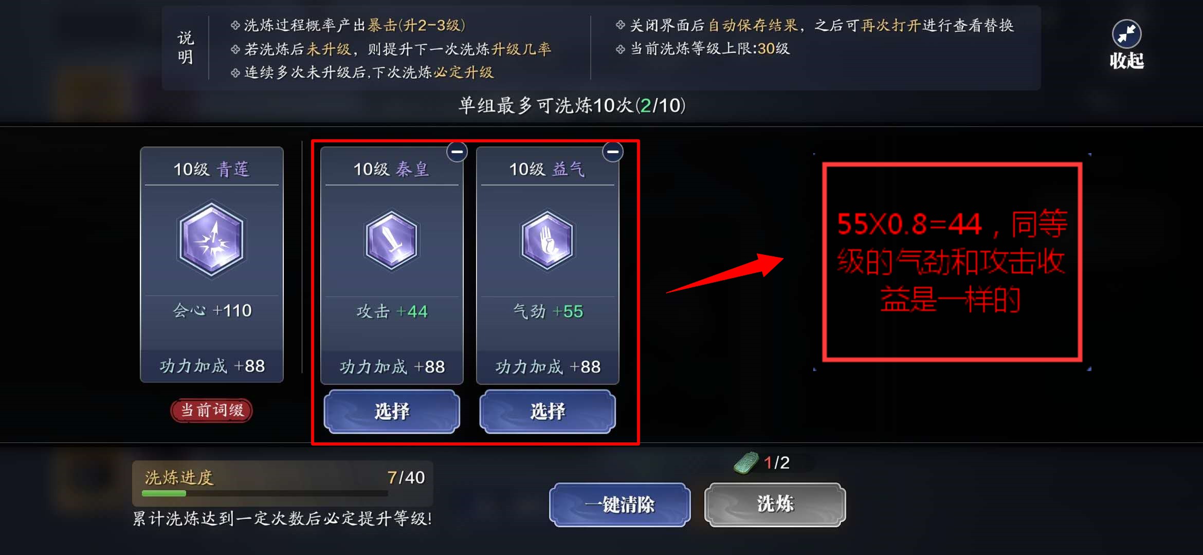 天刀手游战力攻略,天刀手游氪金功力提升