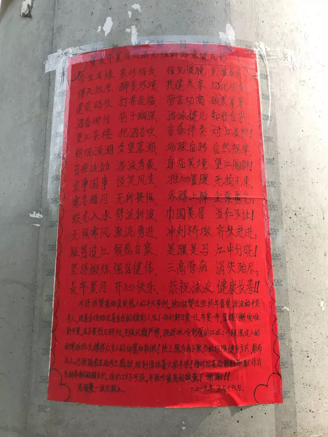 这些手写文字里，藏着整个福州城正在消失的记忆