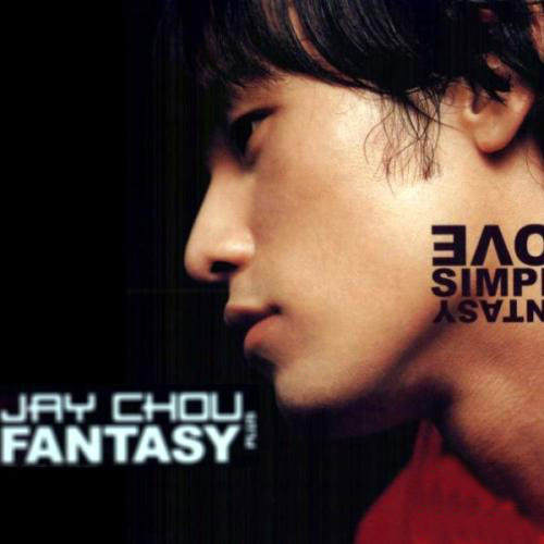 周杰伦高品质音乐和无损音乐,周杰伦哪些音乐不用版权