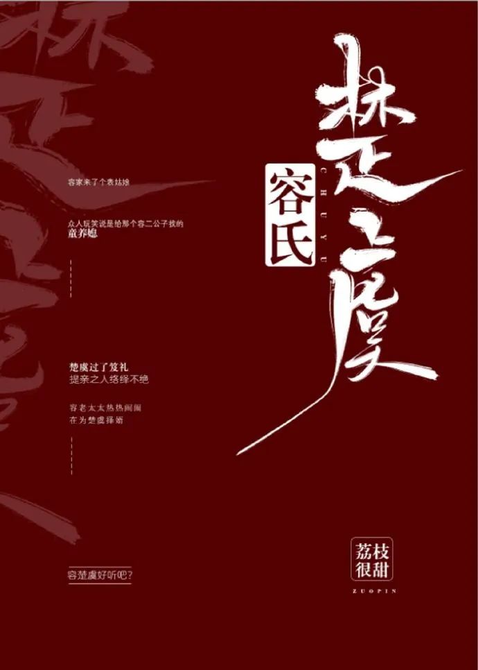 文笔比较现实的伪兄妹文,文笔超赞的伪兄妹文