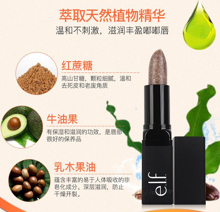 美国开架品牌ELF好物大放送！到底它家什么值得买？