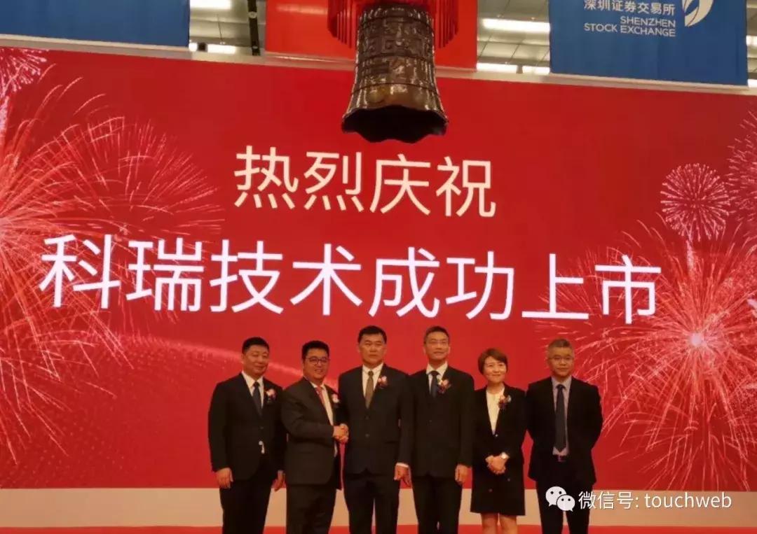 科瑞技术大股东是哪国的,科瑞技术董事长潘利明介绍