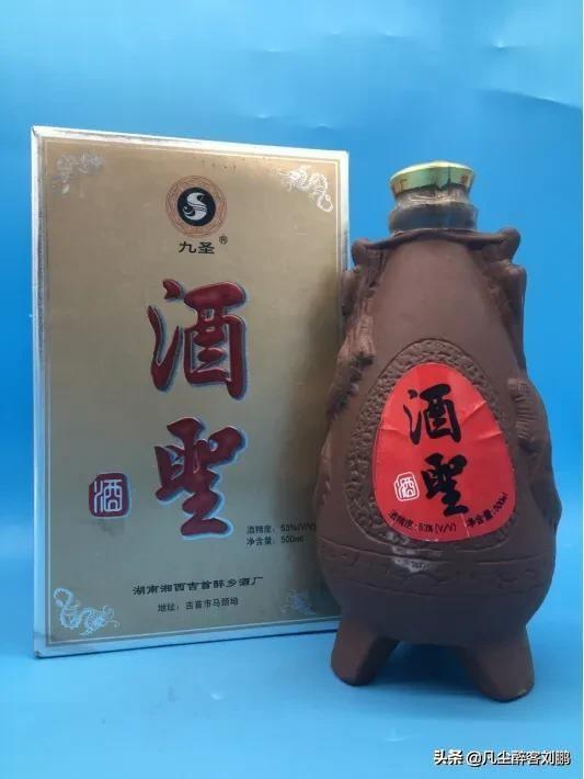 @湘西州人,|湘酒记忆|一座城·一瓶酒|