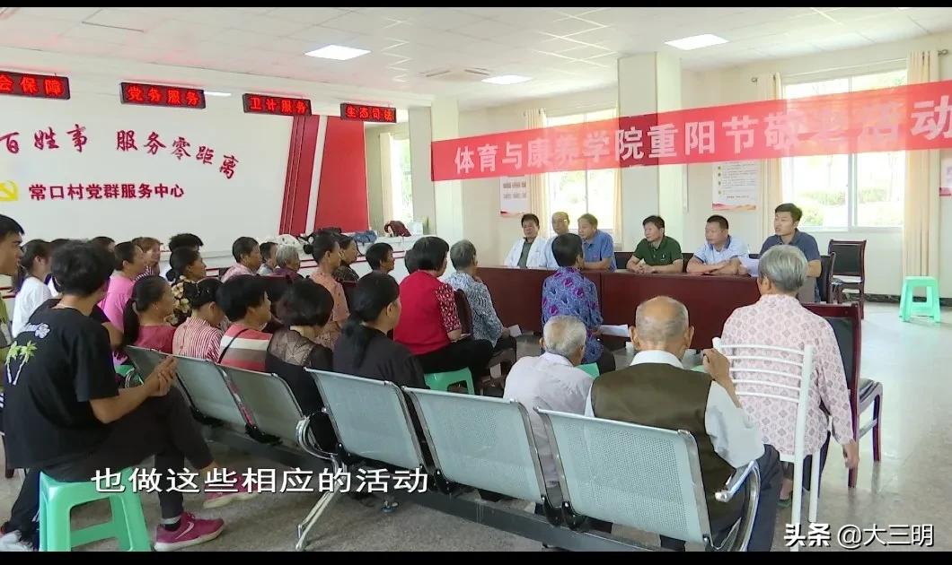 生命不息运动不止艺术节,三明学院体育与康养学院