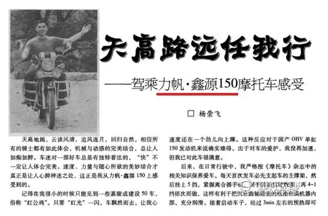 本应一统越野江湖却不幸吸了复古车的毒，鑫源到底是被谁掰弯的