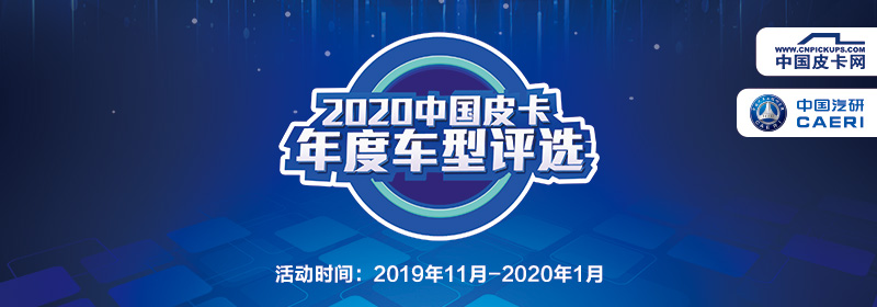 2020款蓝舰皮卡,一汽皮卡蓝舰t340