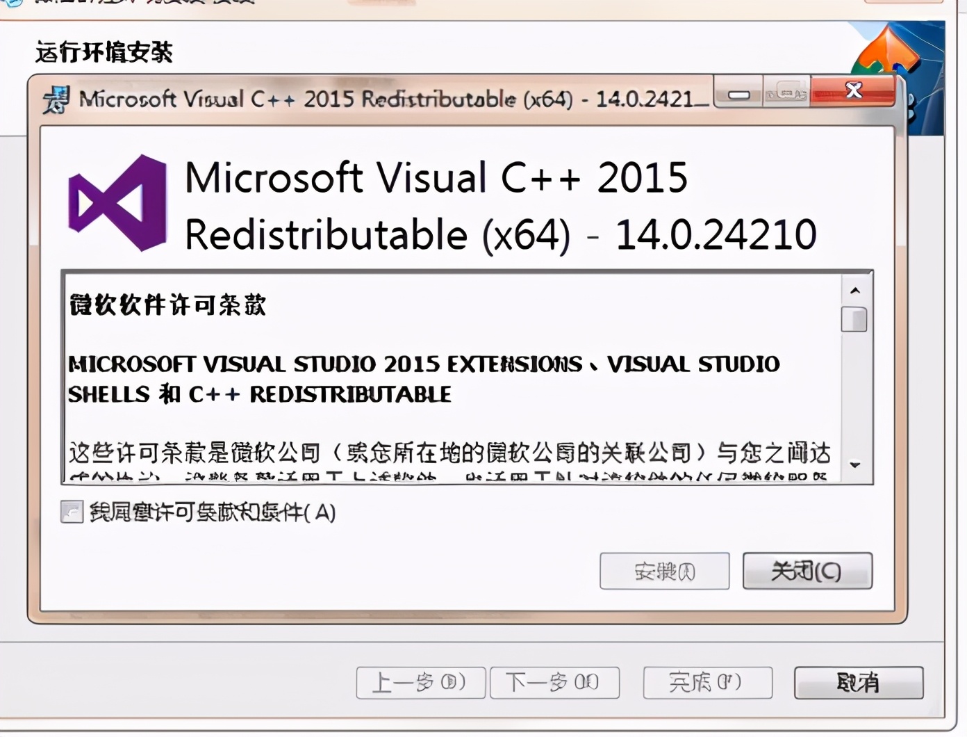 缇ゆ帶鎵撳紑璋冭瘯妯″紡,缇ゆ帶usb璋冭瘯