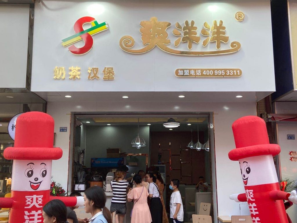 奶茶加盟店奶茶店加盟排行榜,奶茶店加盟前十名加盟费多少钱