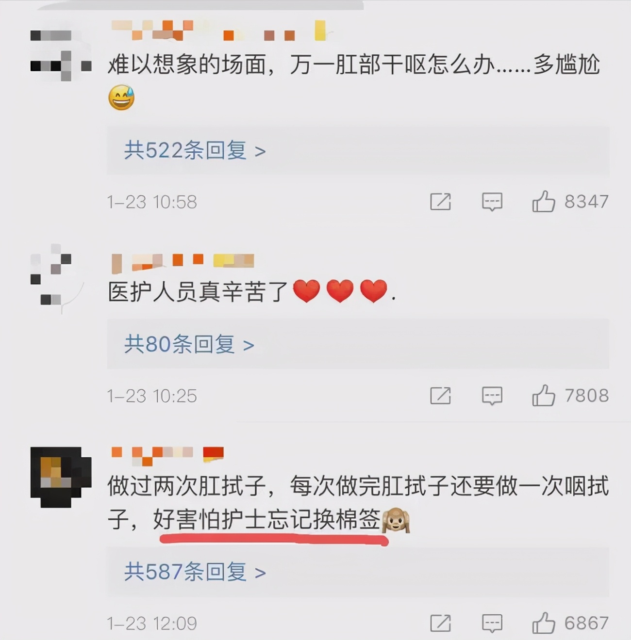 华人回国“肛拭子”检测：被捅2次每次10秒，虽然尴尬但理解