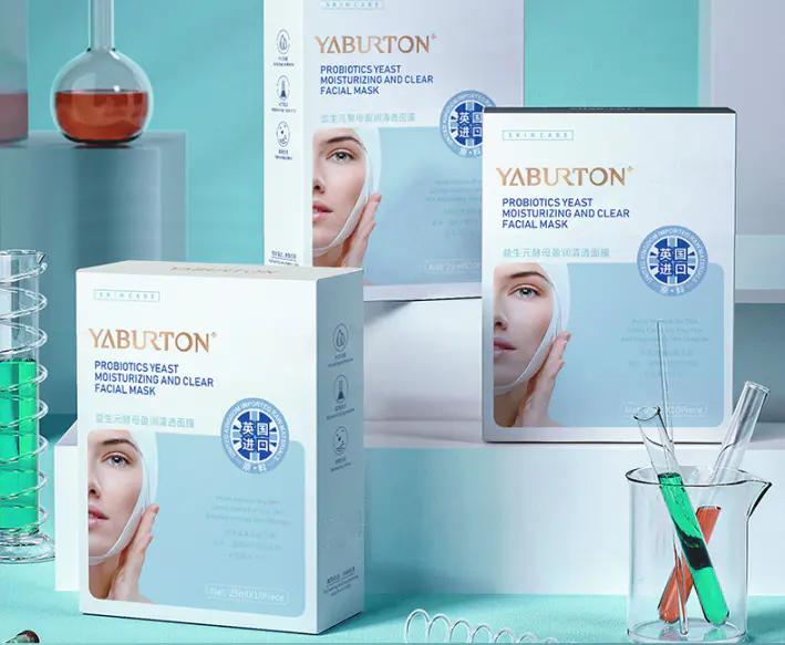 均价2元的面膜,2-3块钱一片的面膜推荐