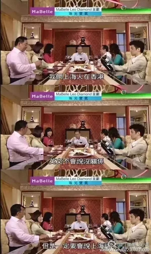 上海人却不会说上海话，最新出炉的《上海话托福考试》难倒你了吗