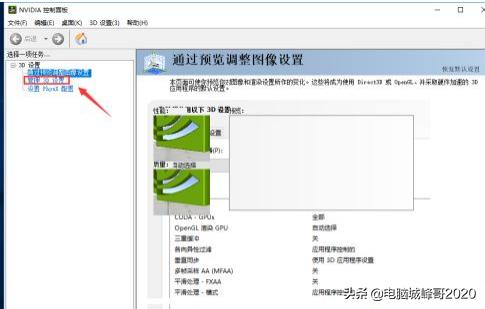 峰哥教你搭配,峰哥教你开手动挡