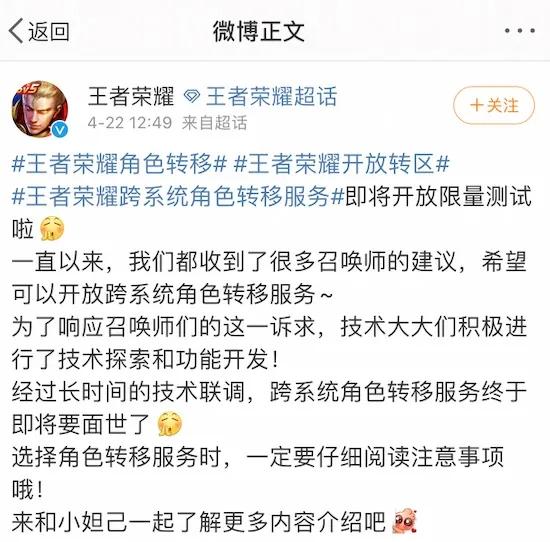 ios和安卓互通腾讯游戏,ios和安卓互通三国游戏