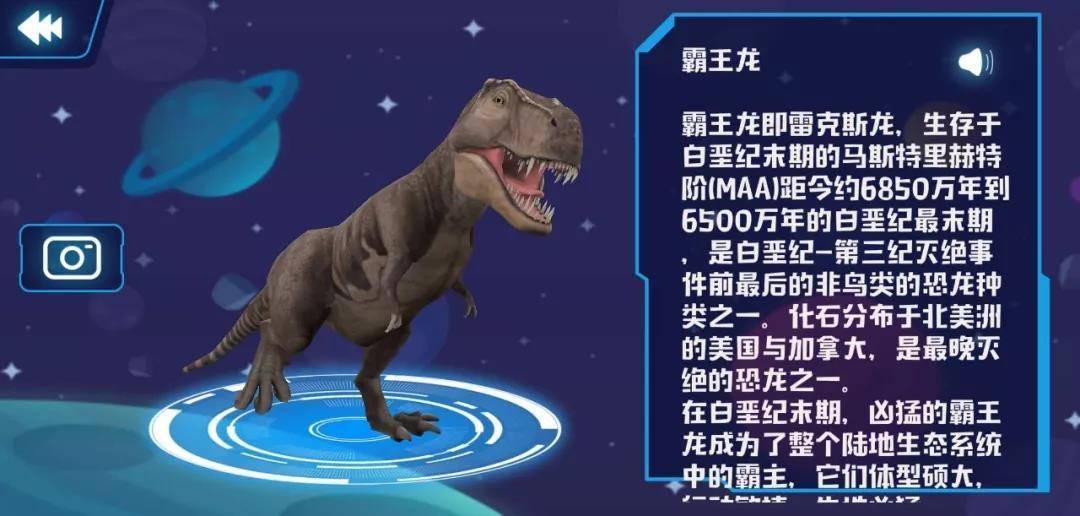 北斗研发AR地球仪，放在手里的“活”地球，足不出户观世界