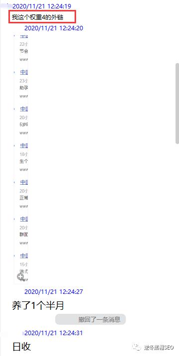 搜索引擎抓取收录工作流程,搜索引擎怎样提供多种收录方法