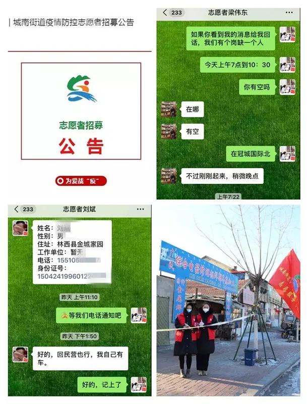 用行动助力疫情防控和复工复产,复工复产疫情防控工作宣传