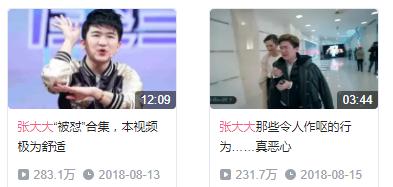 内娱最招人讨厌的明星粉丝,内娱最被人讨厌的是谁