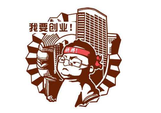 想做微商应该怎么入门呢,做微商需要借助哪些网络营销手段