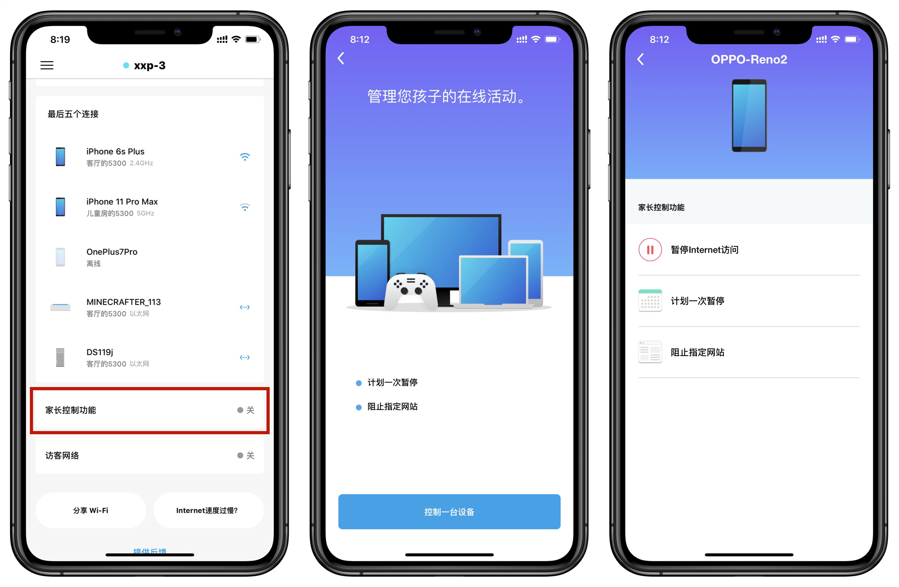 wifi6路由器自带mesh组网,不同品牌wifi6路由器组网mesh教程