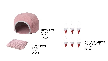 瀹滃閮戝窞鏂板勾闄愬畾濂界ぜ,瀹滃鏄ュ濂界ぜ