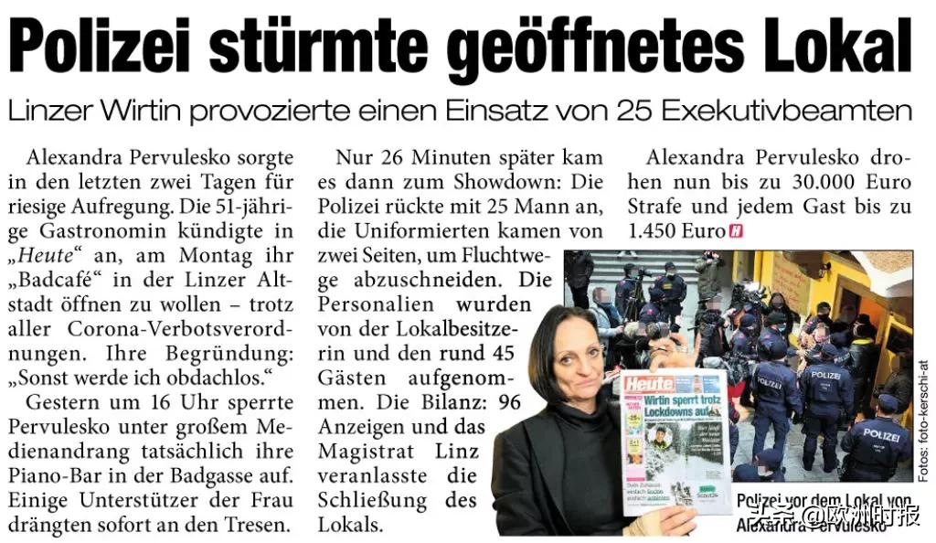 最近辉瑞疫苗接种事件,辉瑞疫苗感染率