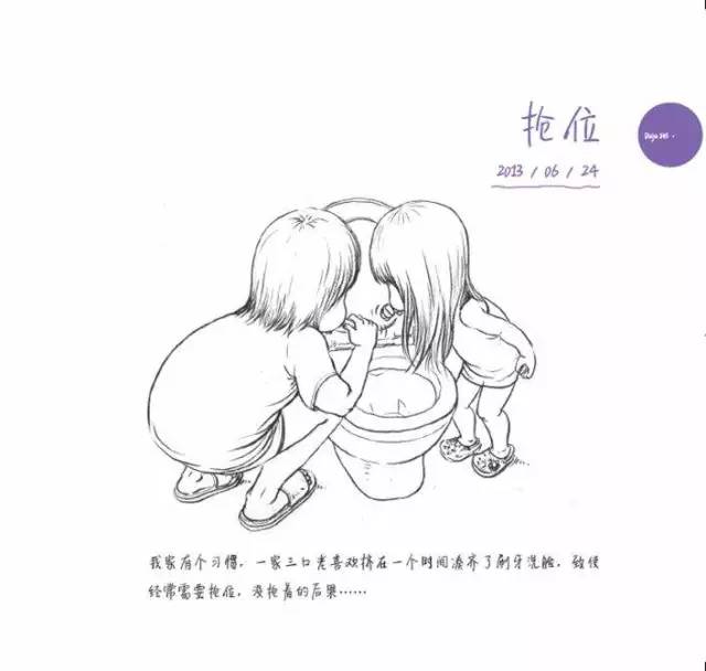 一位爸爸画的一幅画,一位父亲给女儿的画