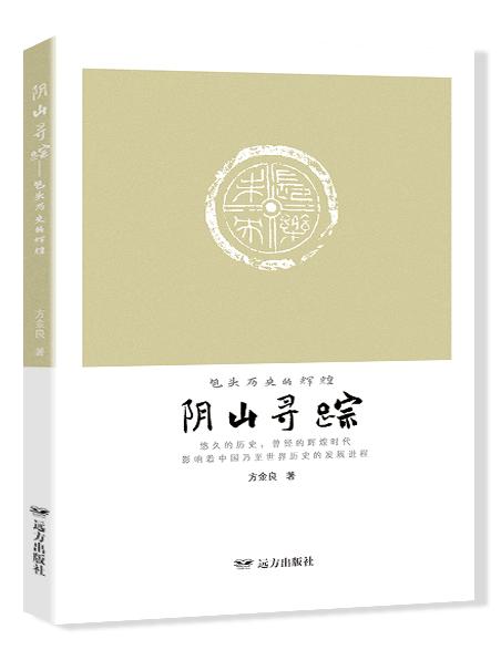 你不知道的包头历史,包头市历史分析